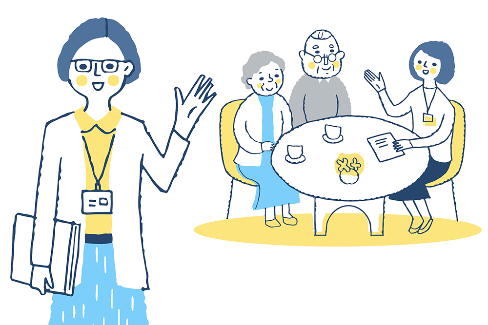 平田村居宅介護支援事業所