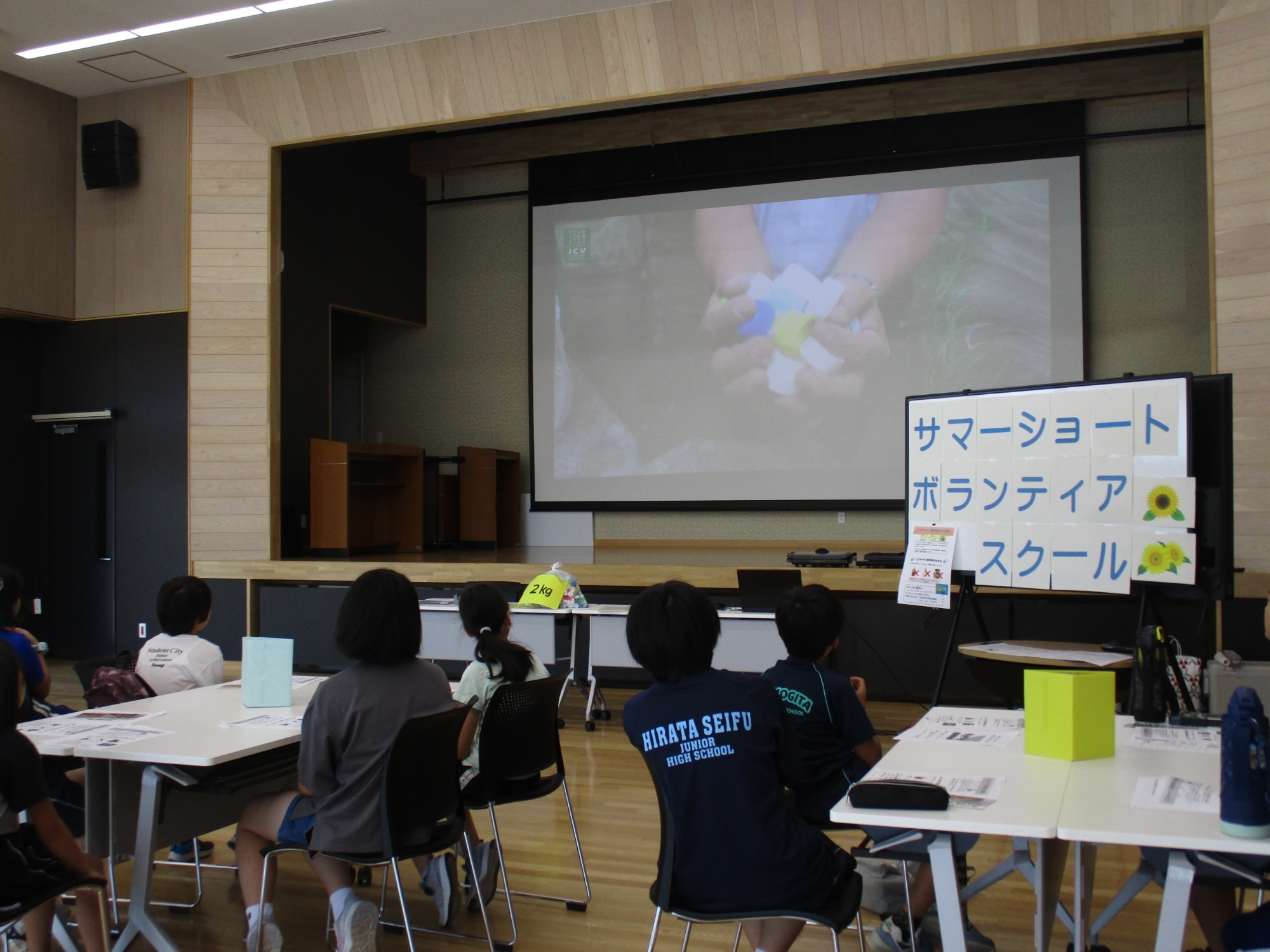サマーショートボランティアスクール開催